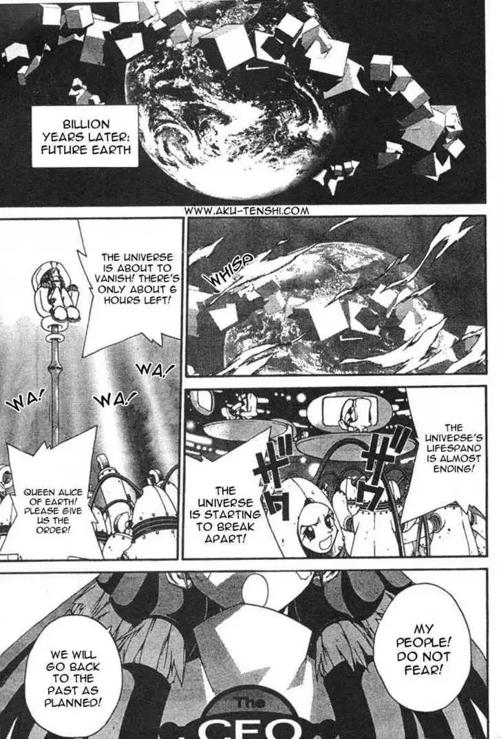 Sakuratetsu Taiwahen Chapter 1 21